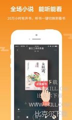 懂球帝下载app